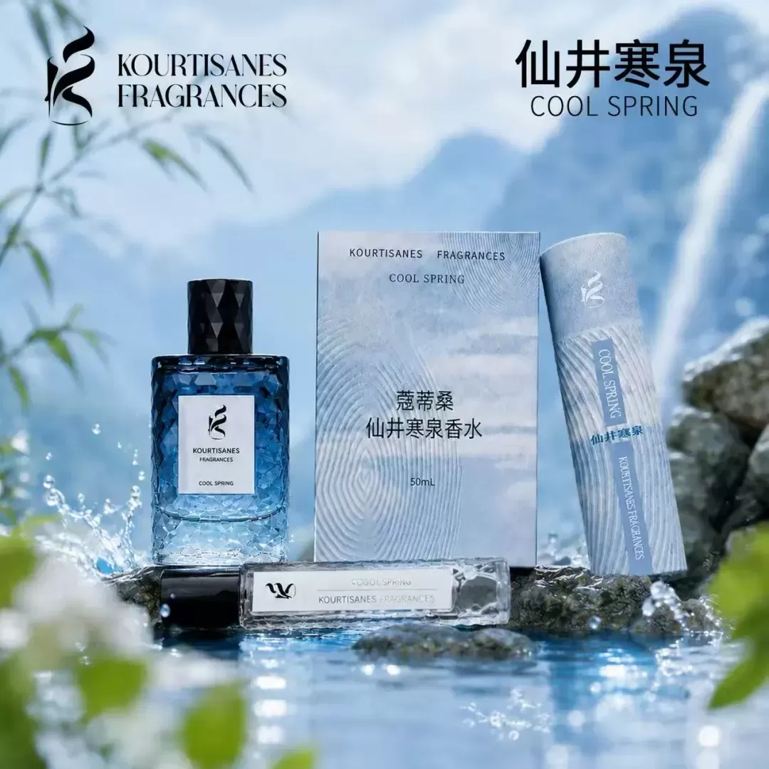 Cool Spring: A Cool Coastal Scent