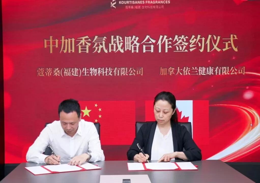 China-Canada Fragrance Strategic Cooperation Signing Ceremony (1)