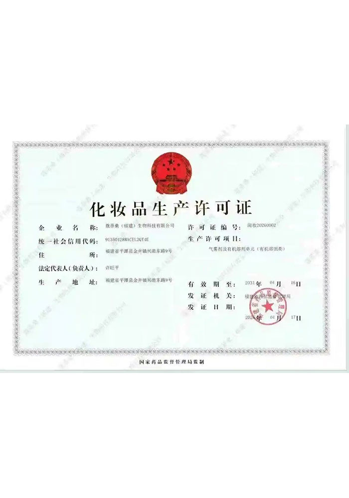 Certificates